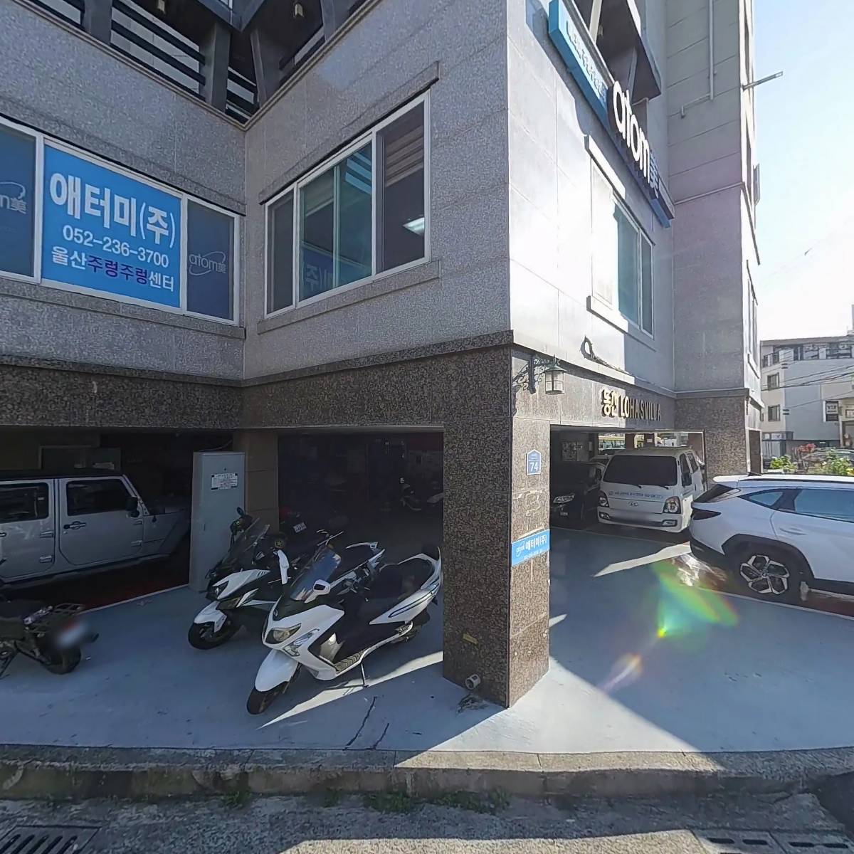 주식회사서윤이엔지
