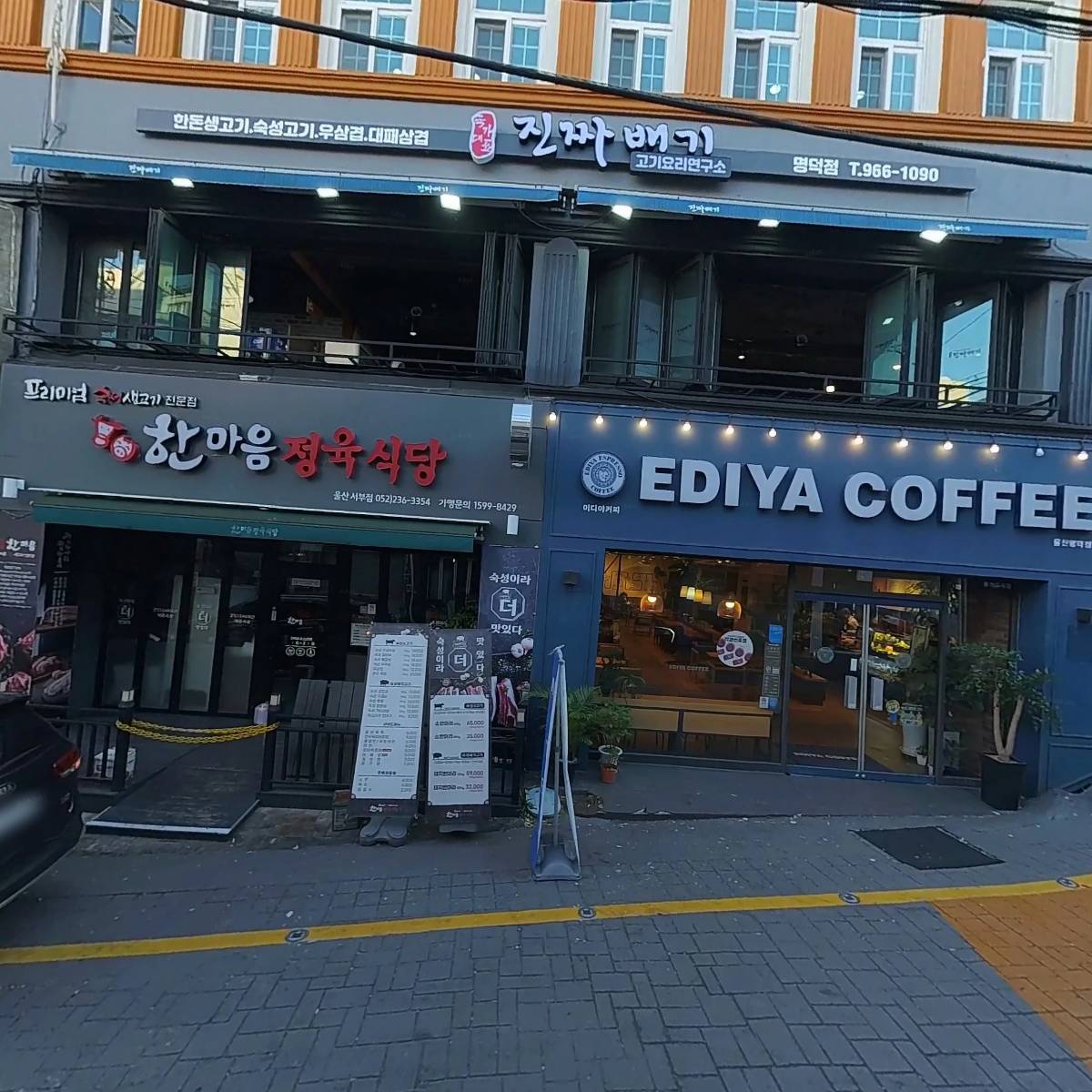 명덕꽃집_3