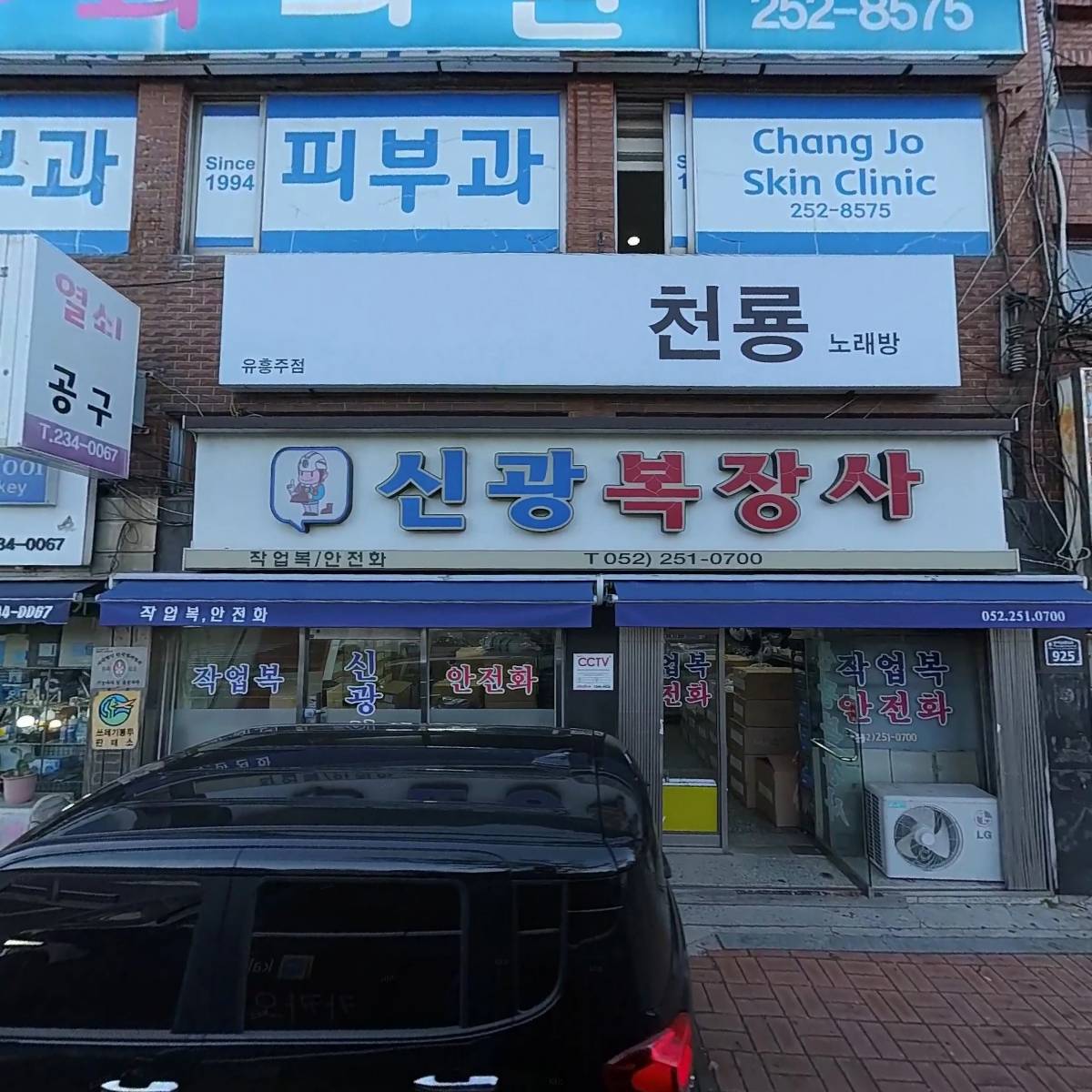 현대열쇠만물