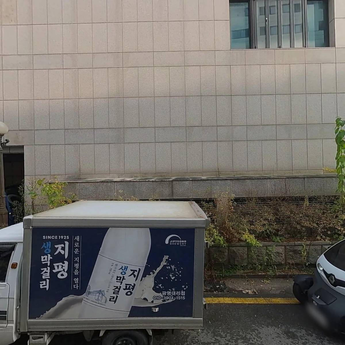 바른방과후학교만들기사회적협동조합분사무소
