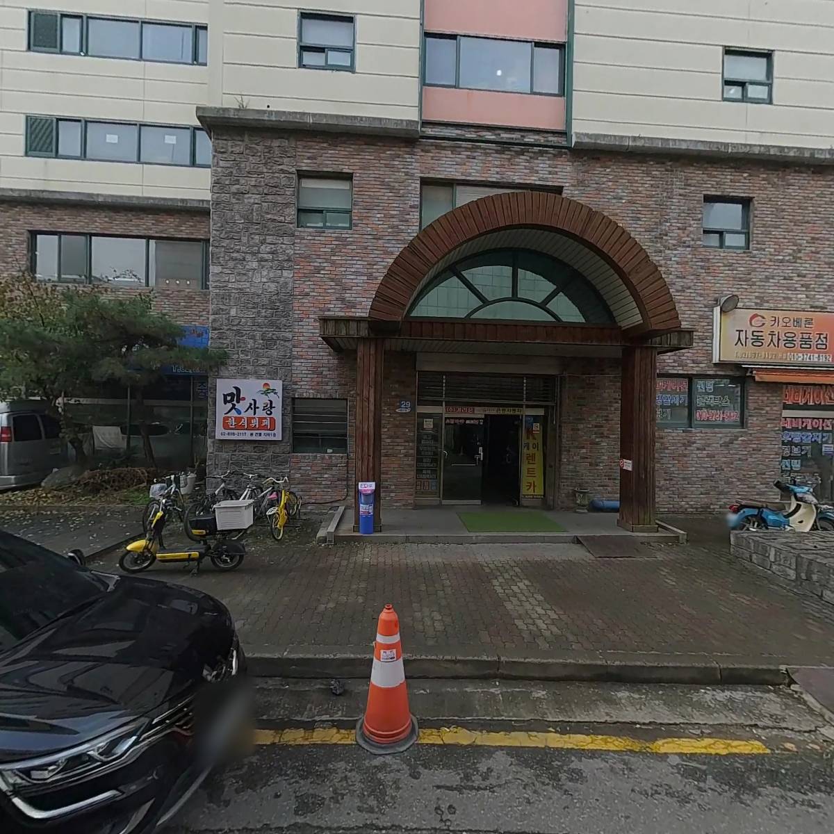 바른방과후학교만들기사회적협동조합분사무소_3