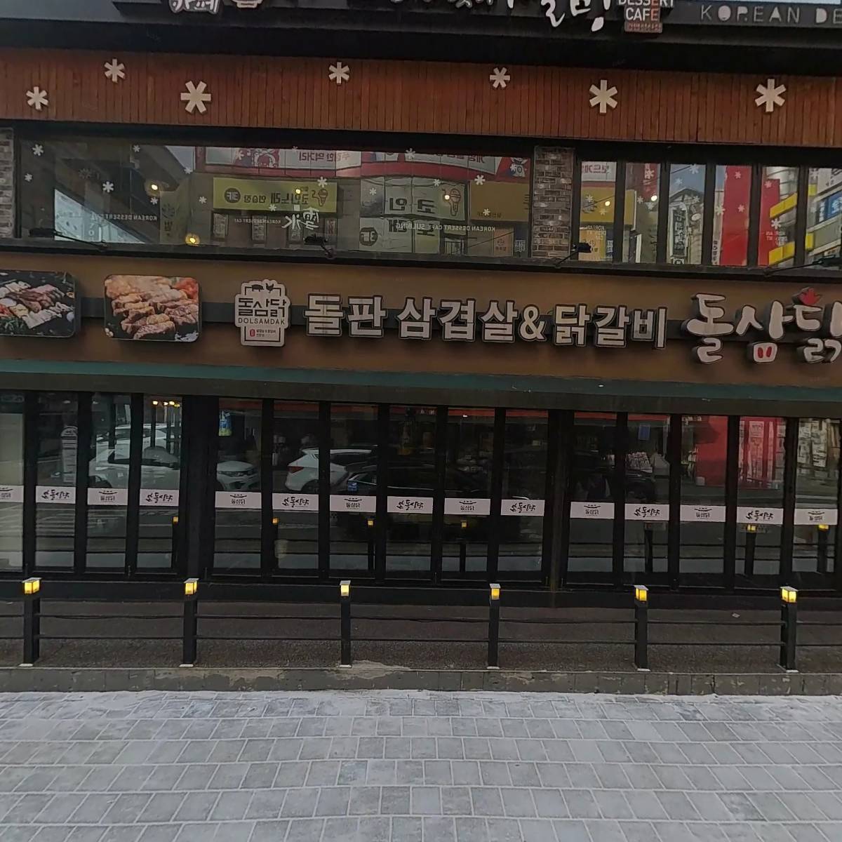 설빙_3