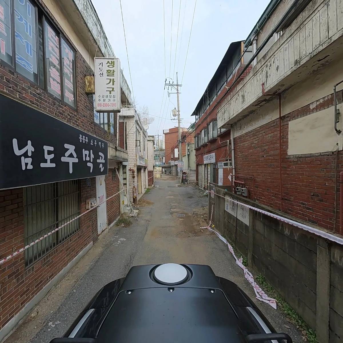 （주）안전개발_2