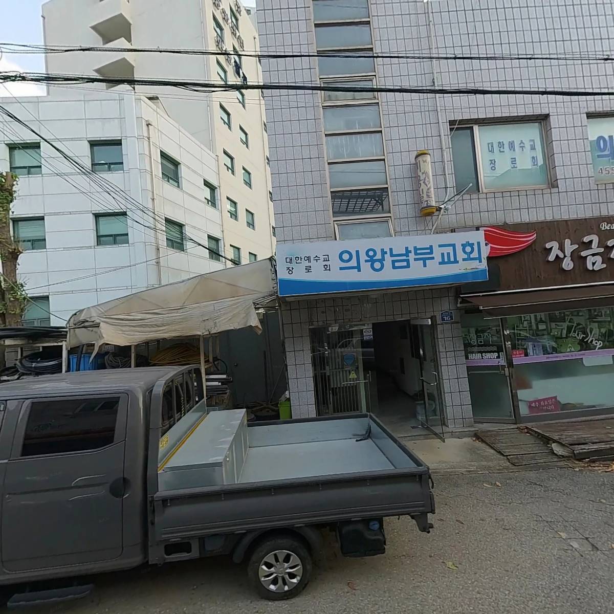 이레농산