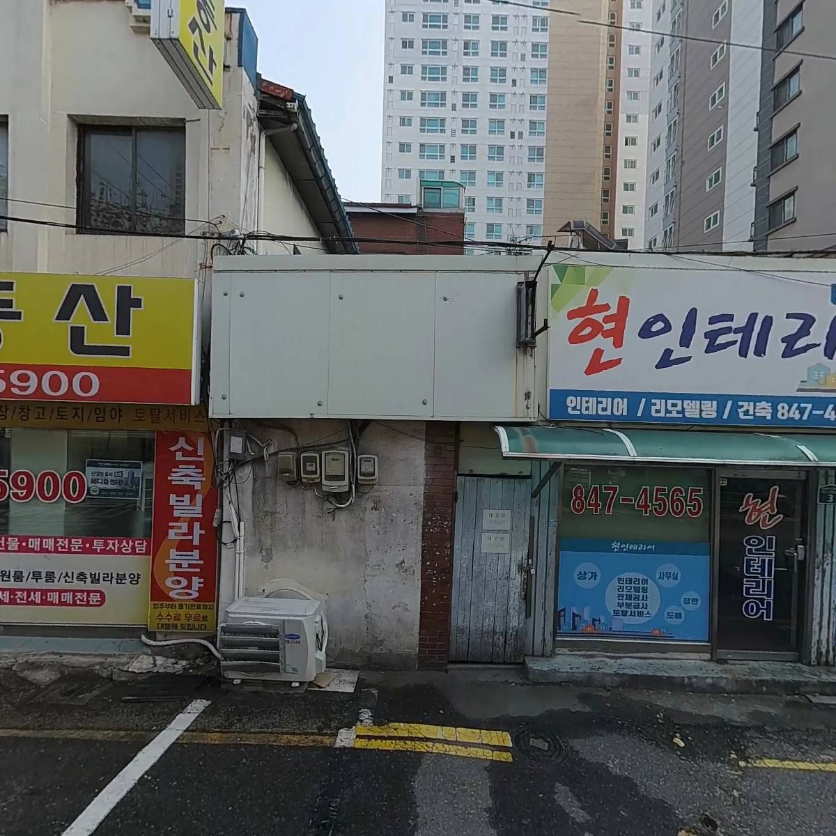 한누리여행사_3