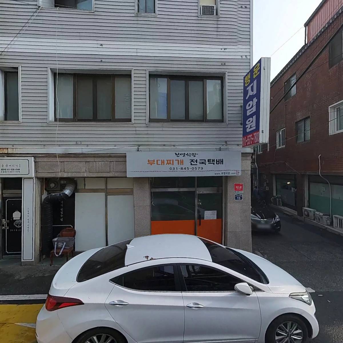 찌개공방(의정부점)_3