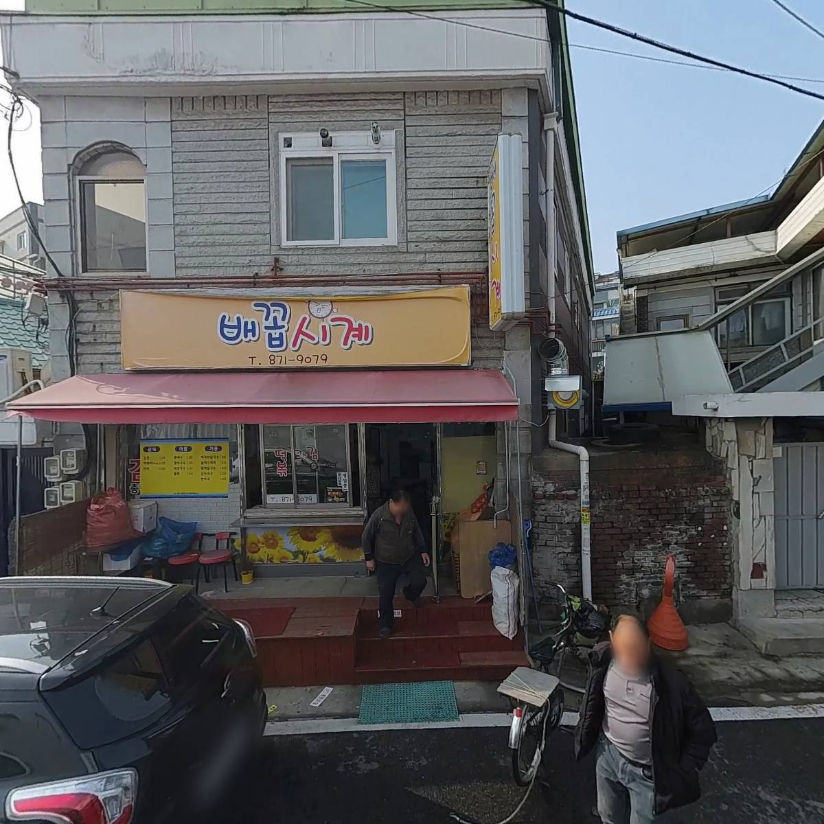 광전전기콘트롤