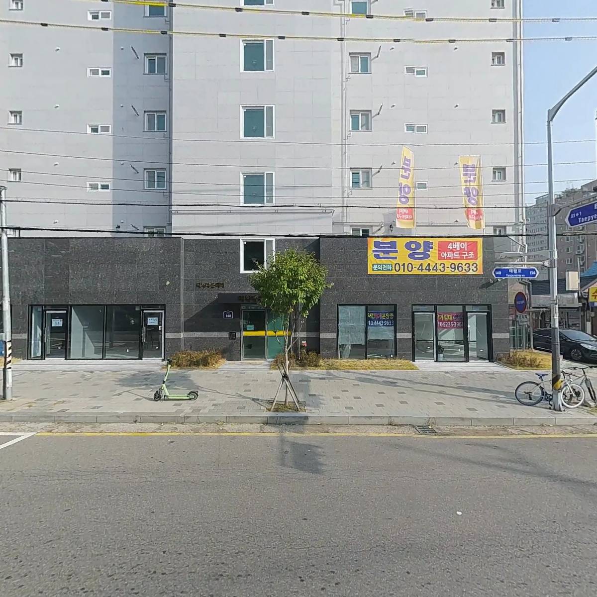 탐나는피자 의정부점_3
