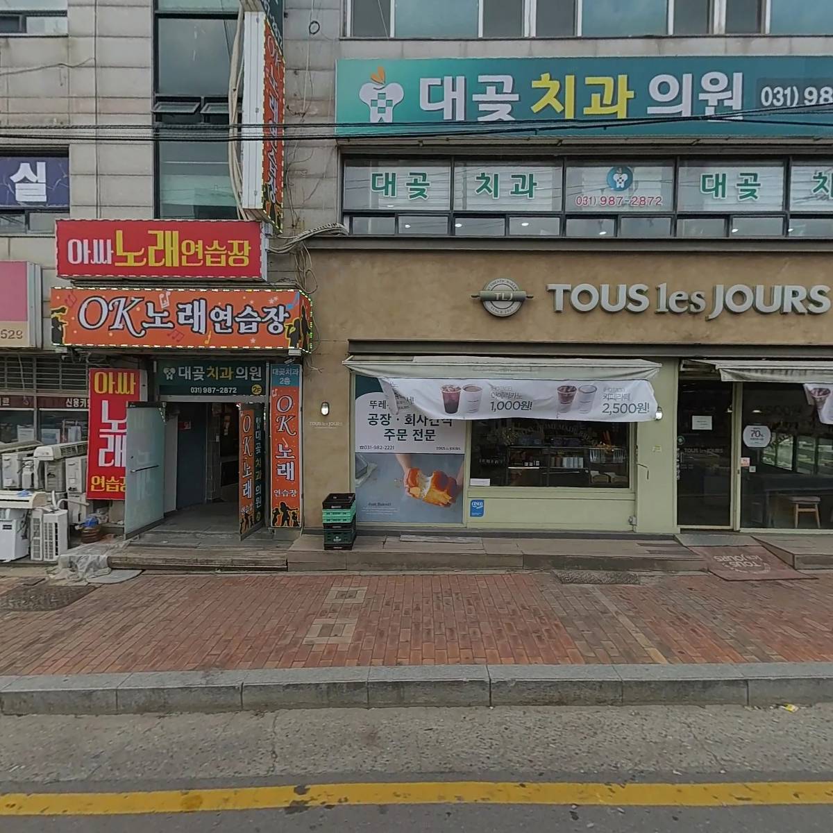 뚜레쥬르(대곶점)