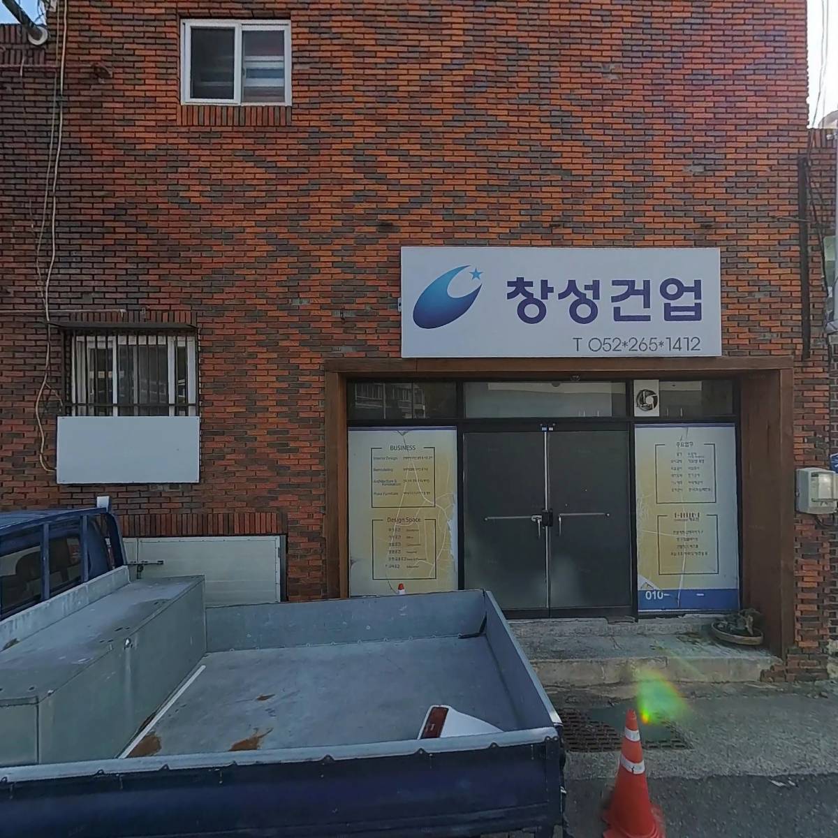 엠지(MG)종합주방가구