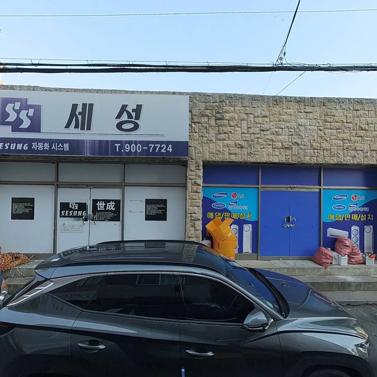 대승시스템_3