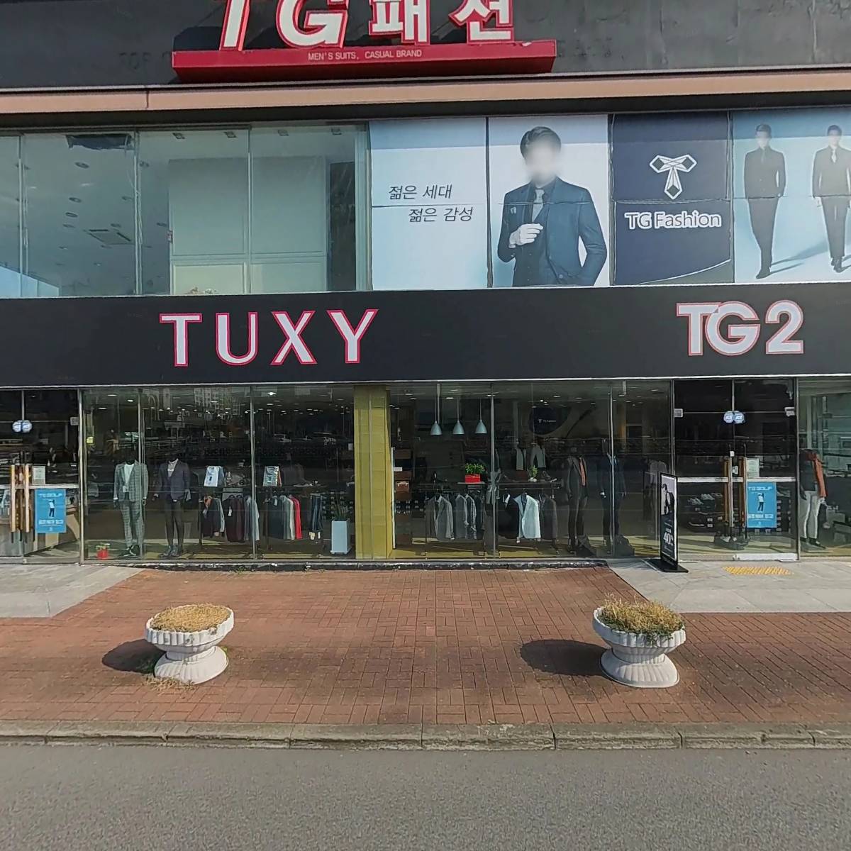 올포유 울산진장점