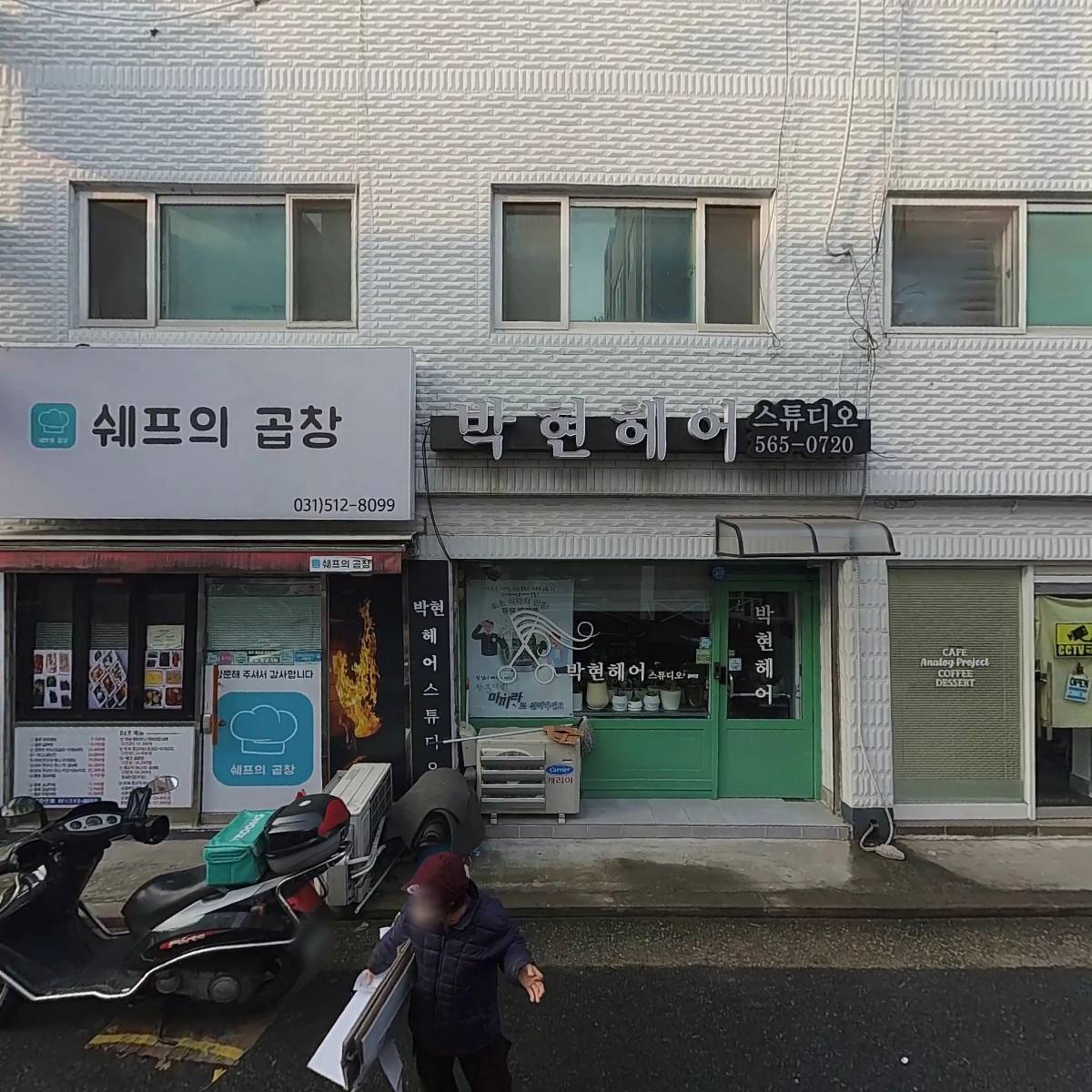 만원닭발_3