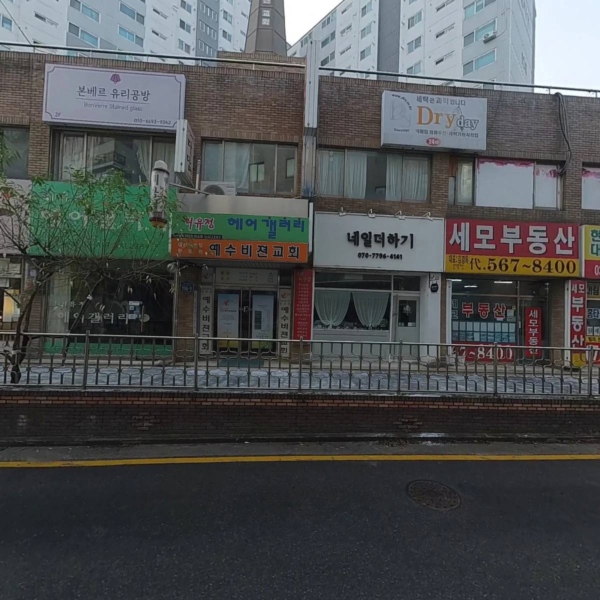 블루엠테크_3