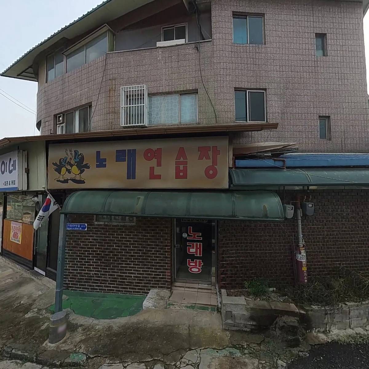용이네_3