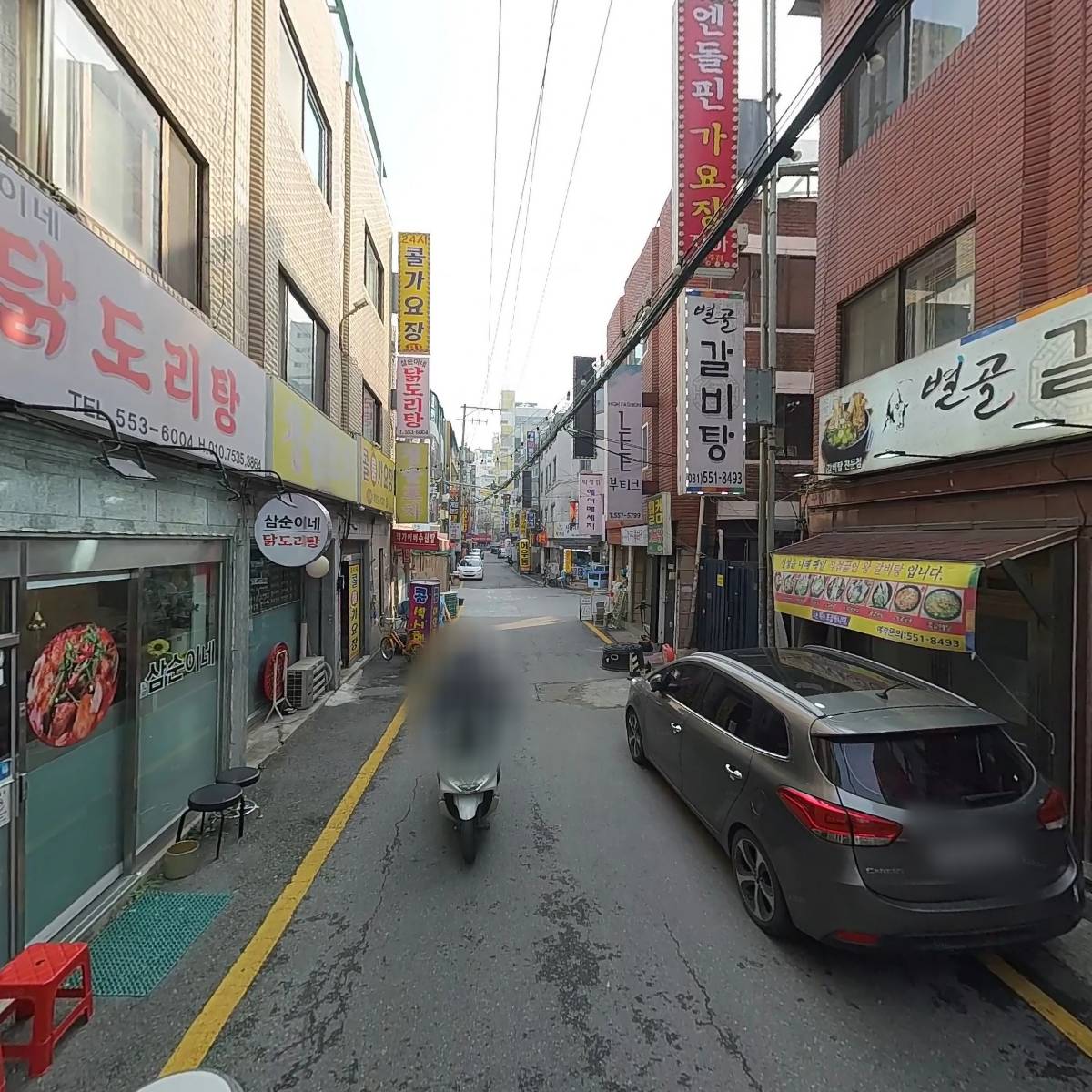 삼순이네_2