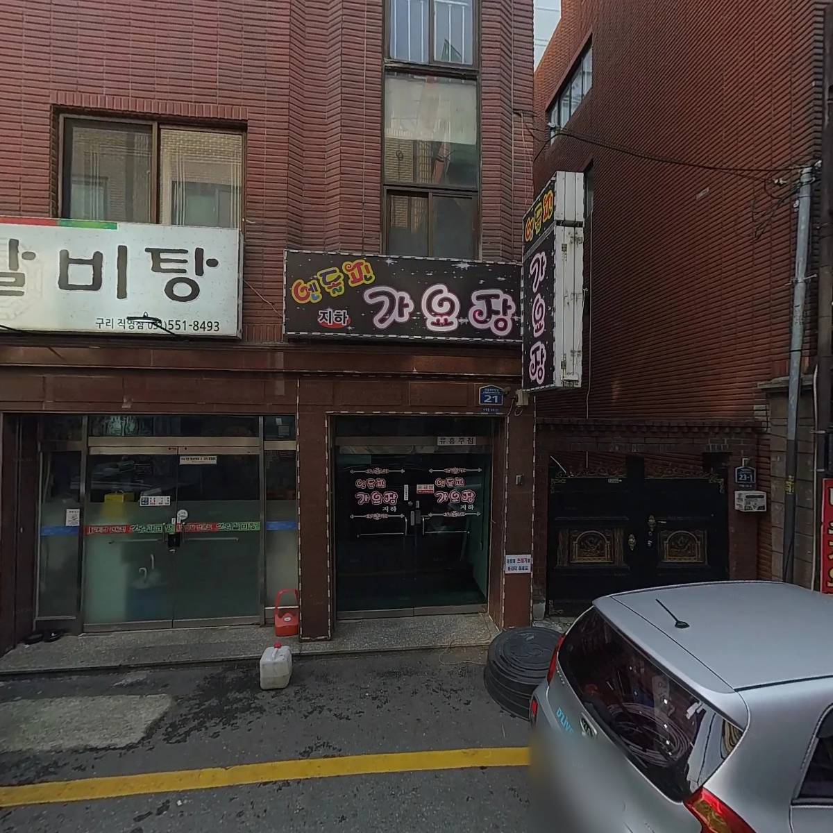 삼순이네_3