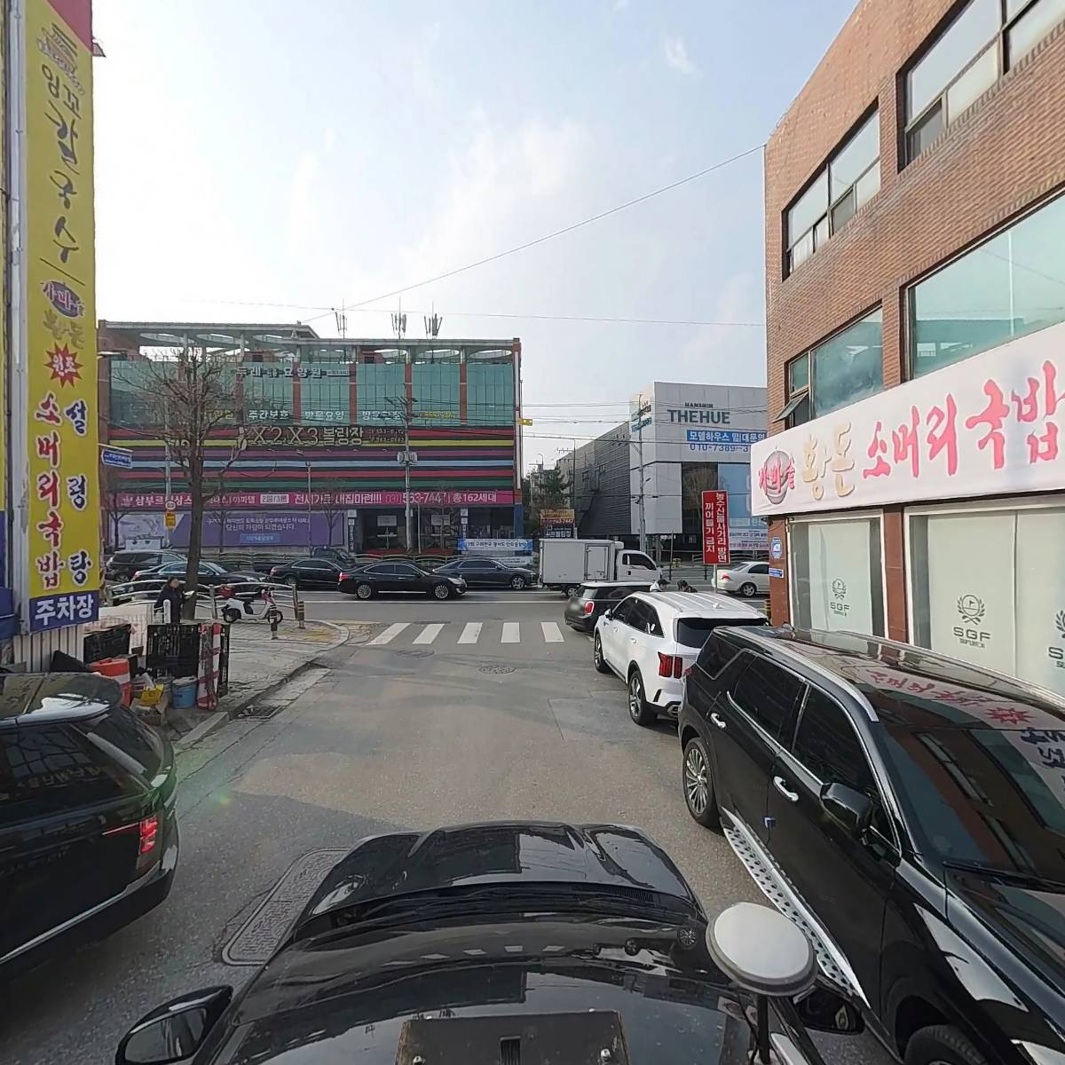 주식회사 라인글로벌_4