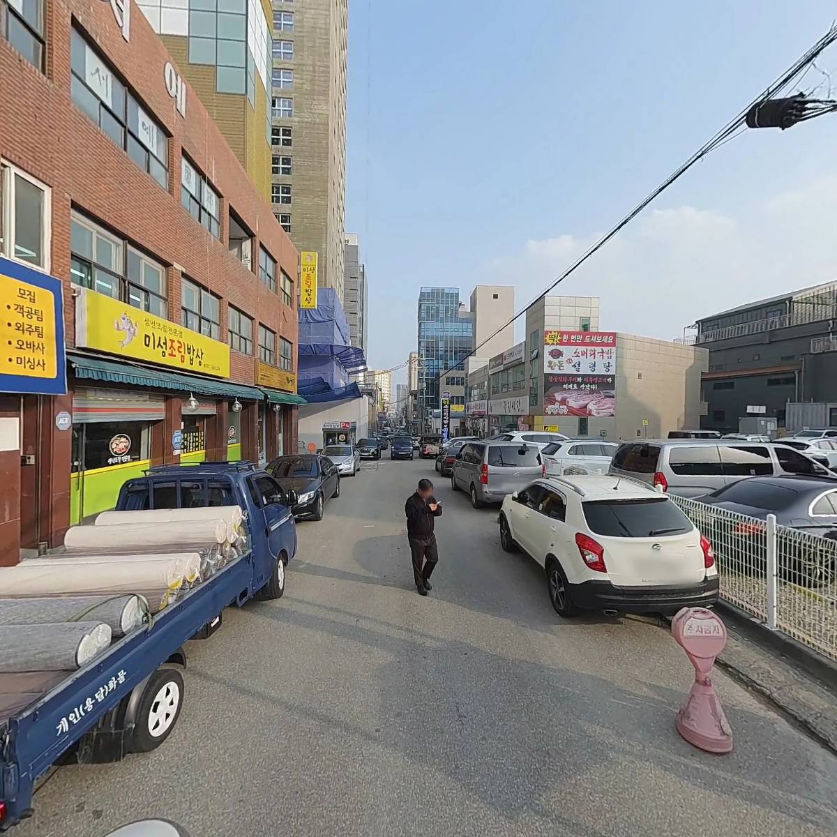 주식회사 라인글로벌_2