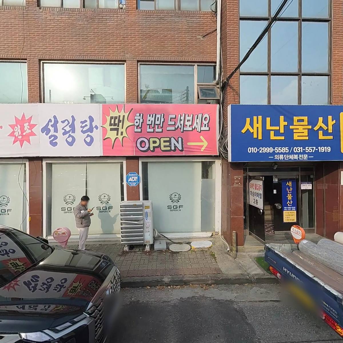 주식회사 라인글로벌