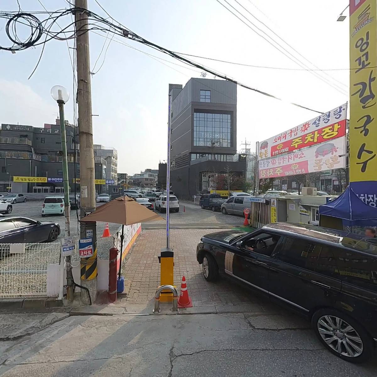 주식회사 라인글로벌_3