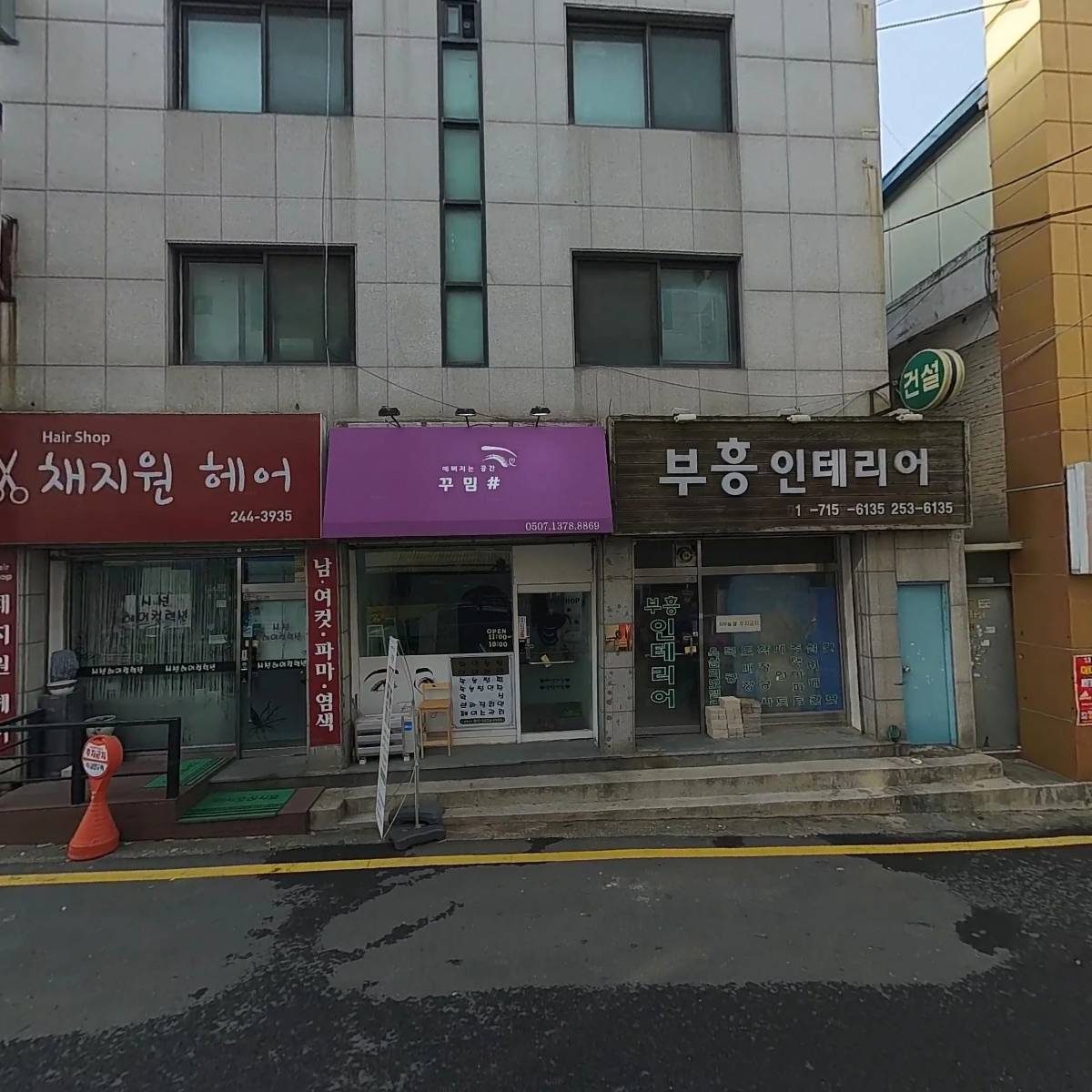 광교지역아동센터