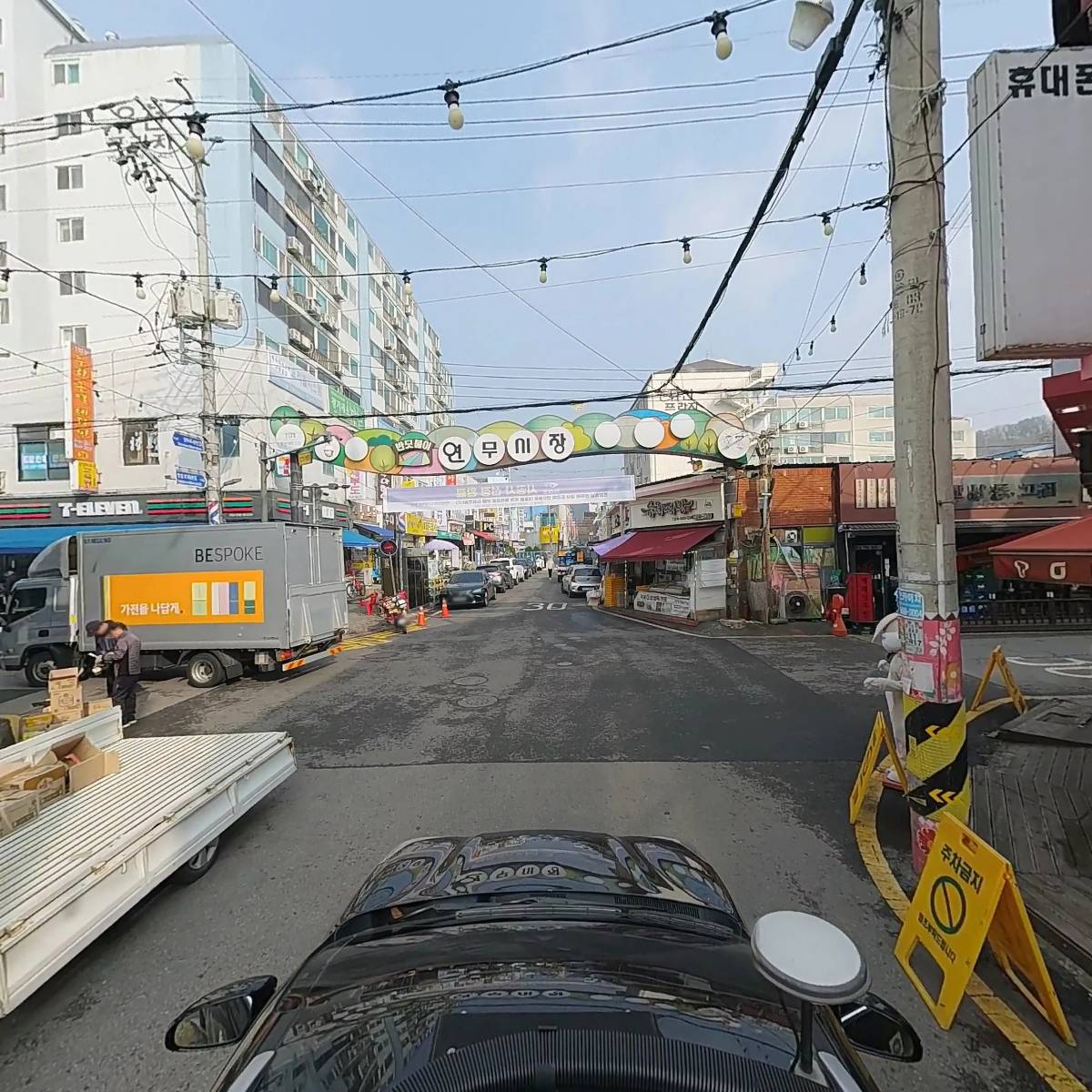 보거스치킨_4