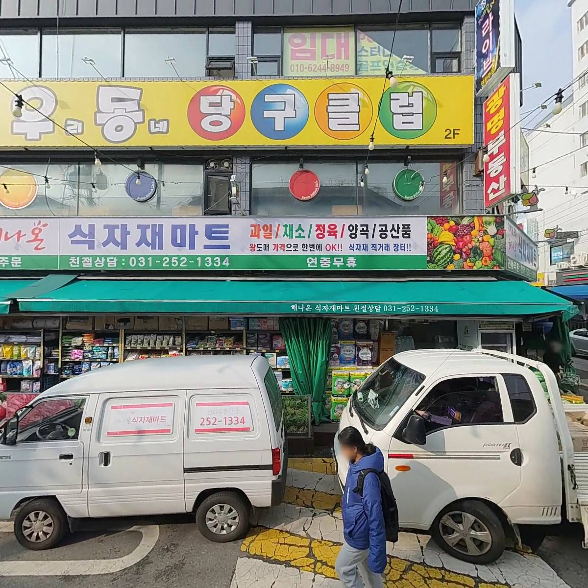 보거스치킨_3