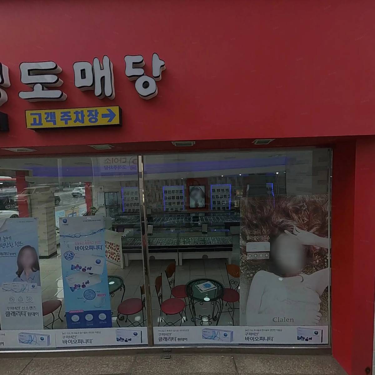 몽그르르_3