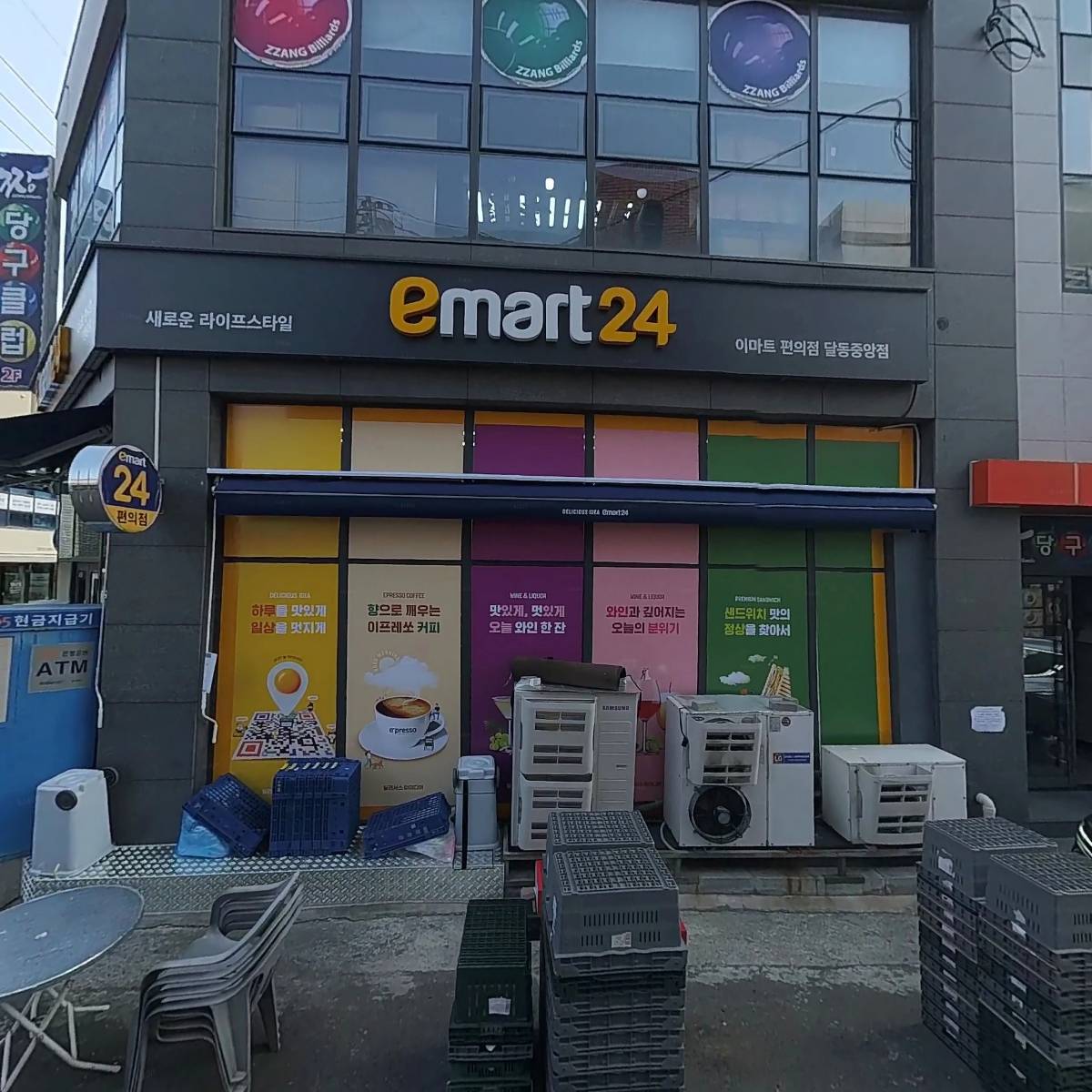 크레이지_3