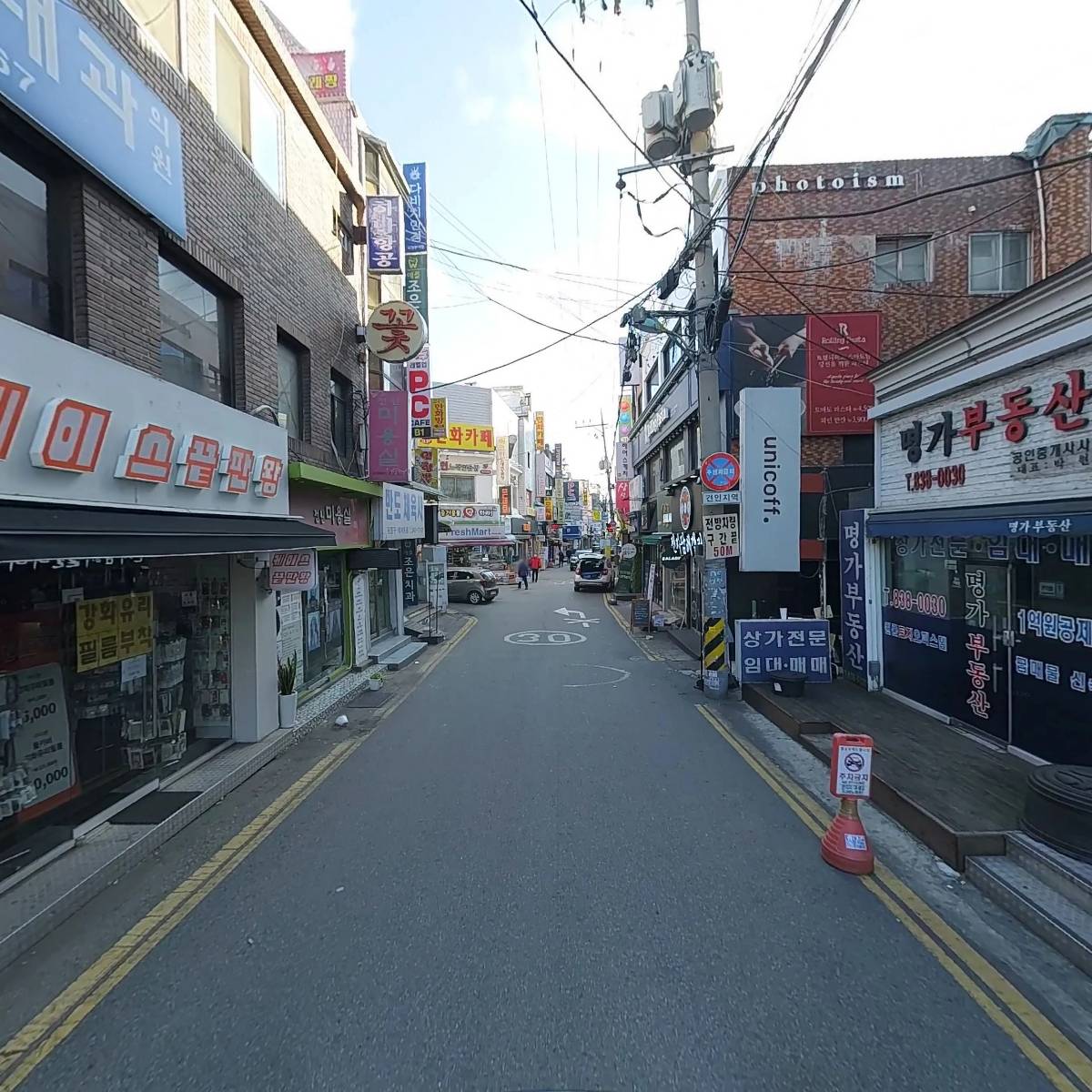 케이스 끝판왕_2