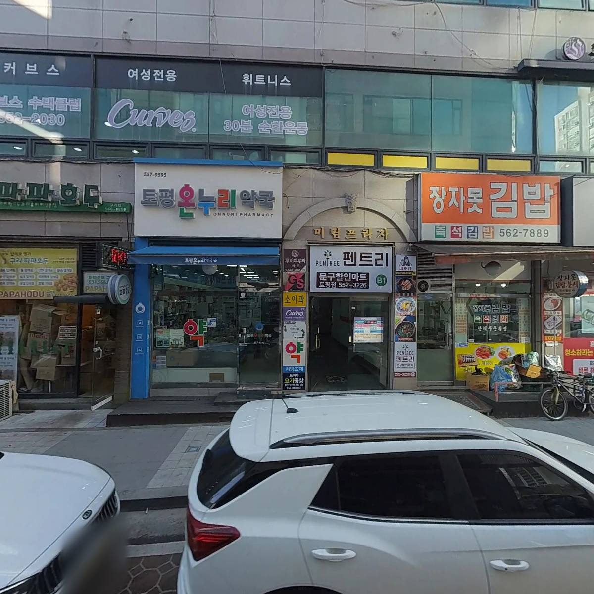 파파호두