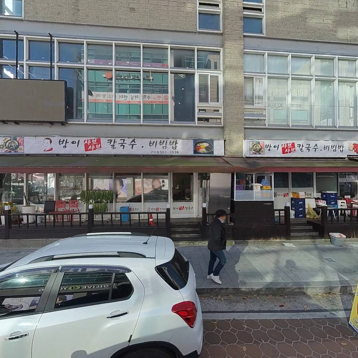 여우공간필라테스
