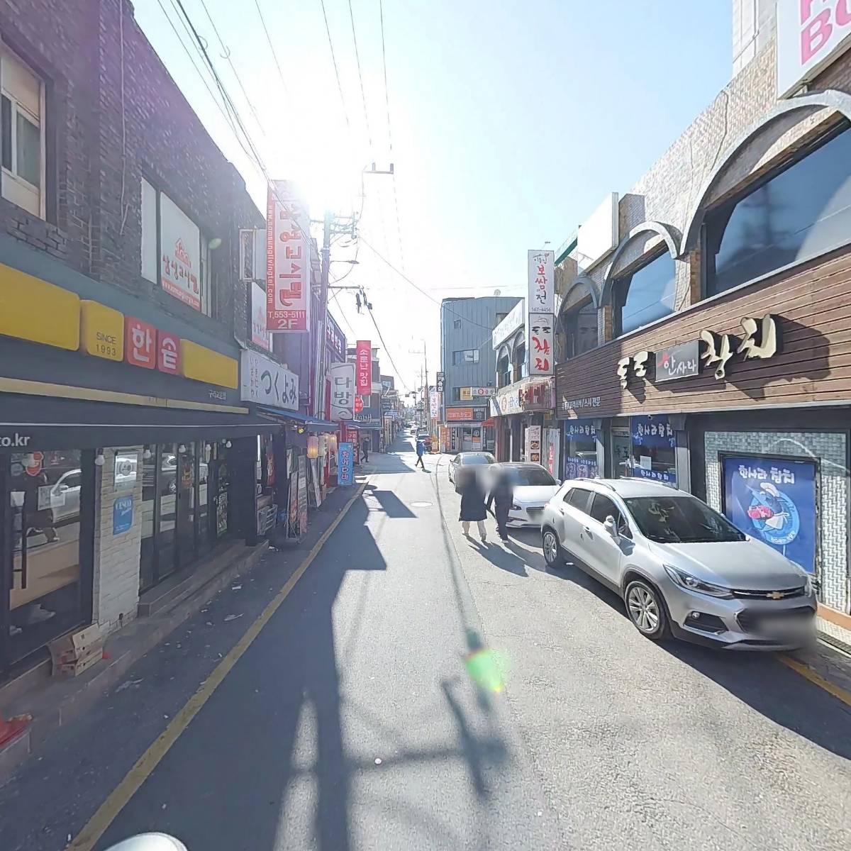 구리돌곱창본점_2