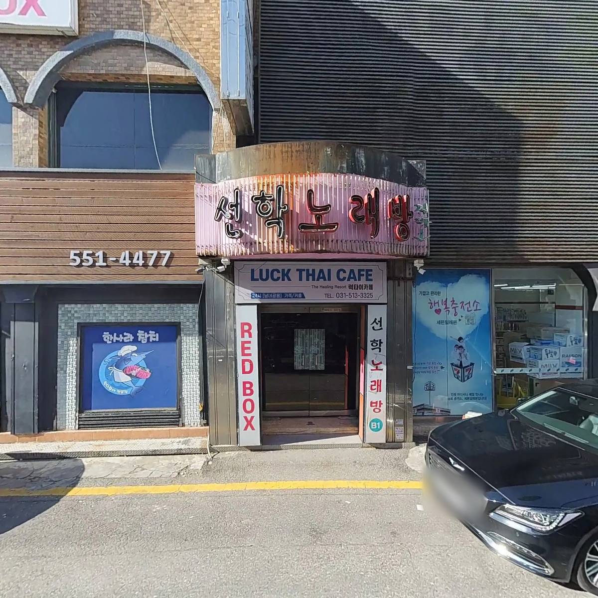 구리돌곱창본점_3