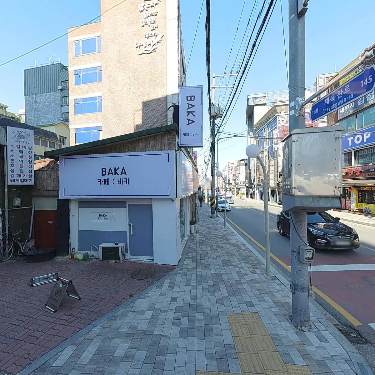 우애 돈카츠