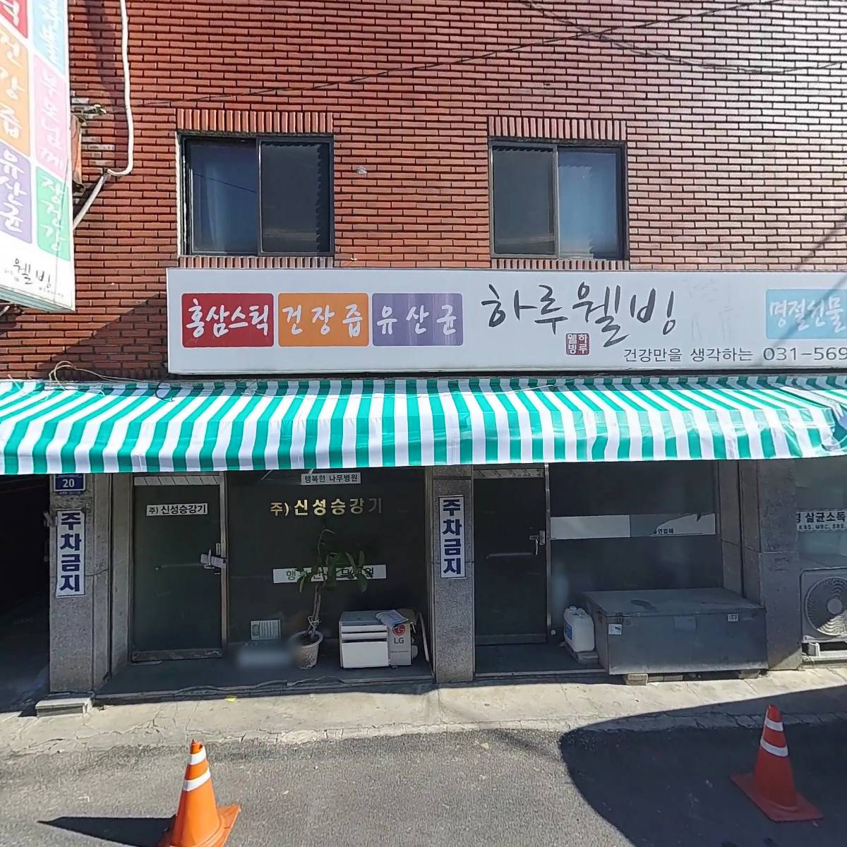 (주)신성승강기_3