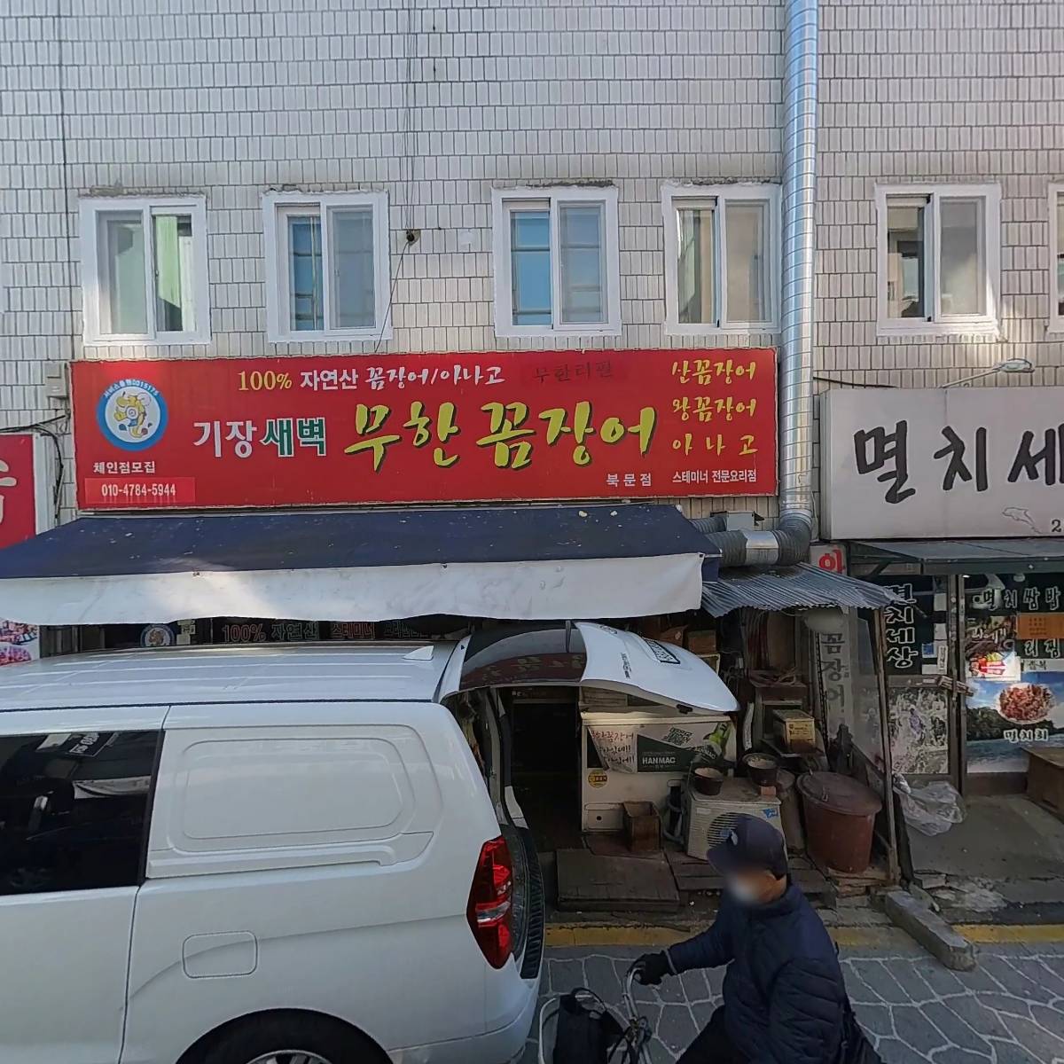 주주총회_3