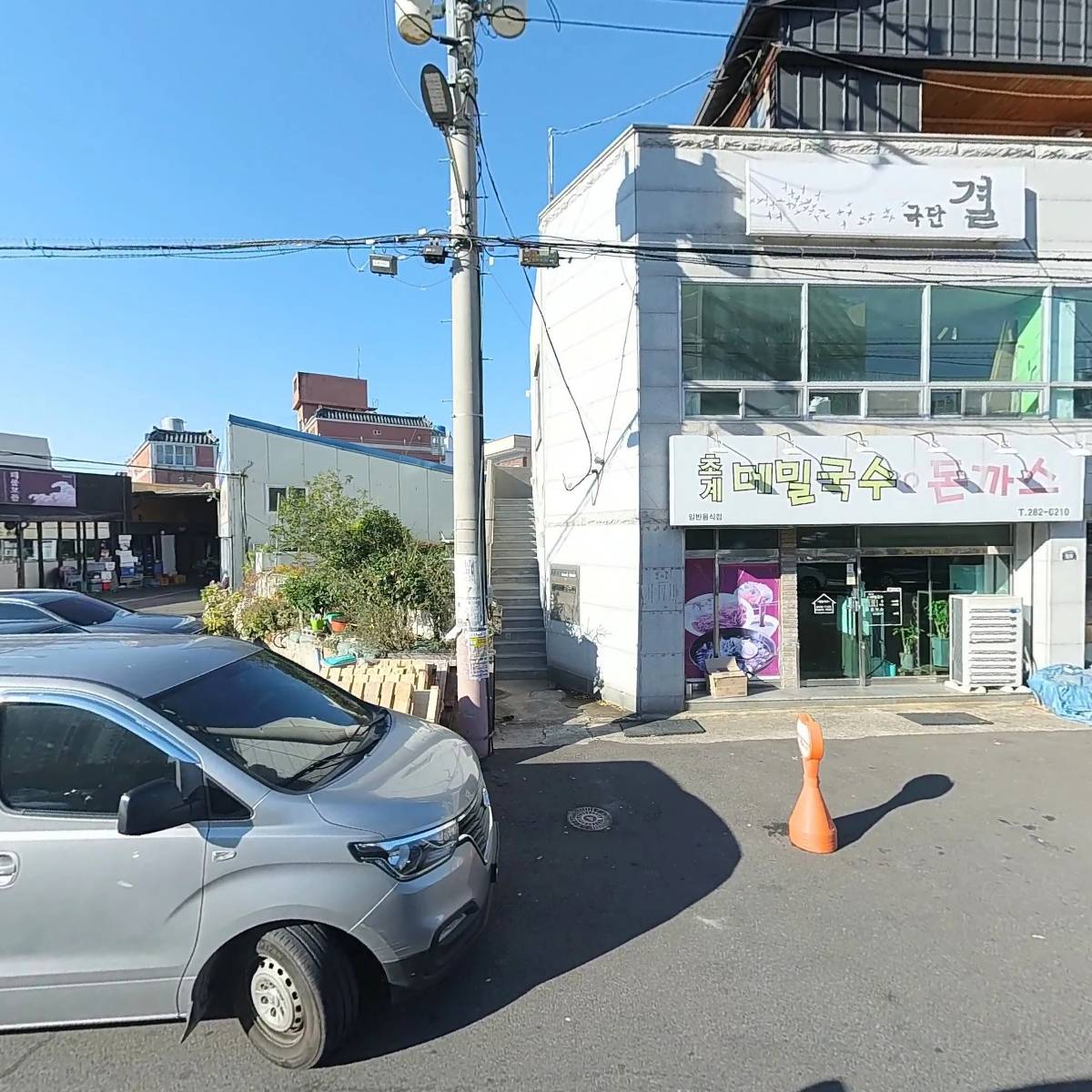 그린제작가구