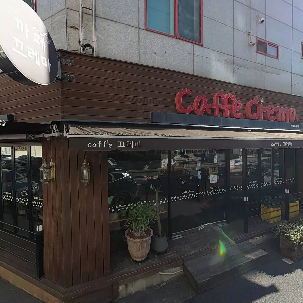 리엔케이울산달동3대리점