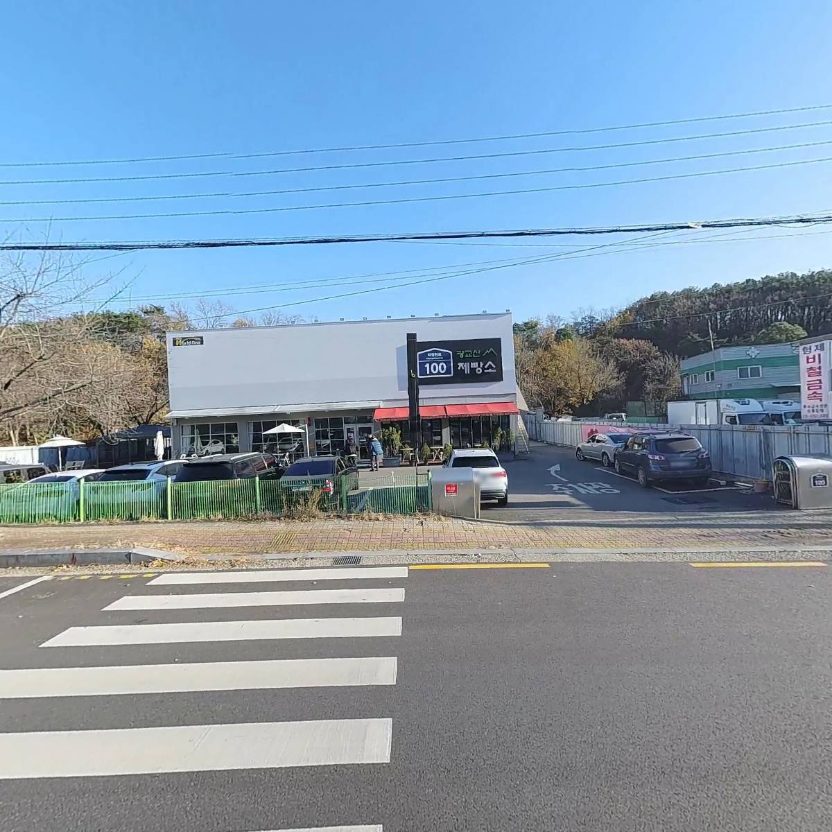 주식회사 아마루마유코리아_3