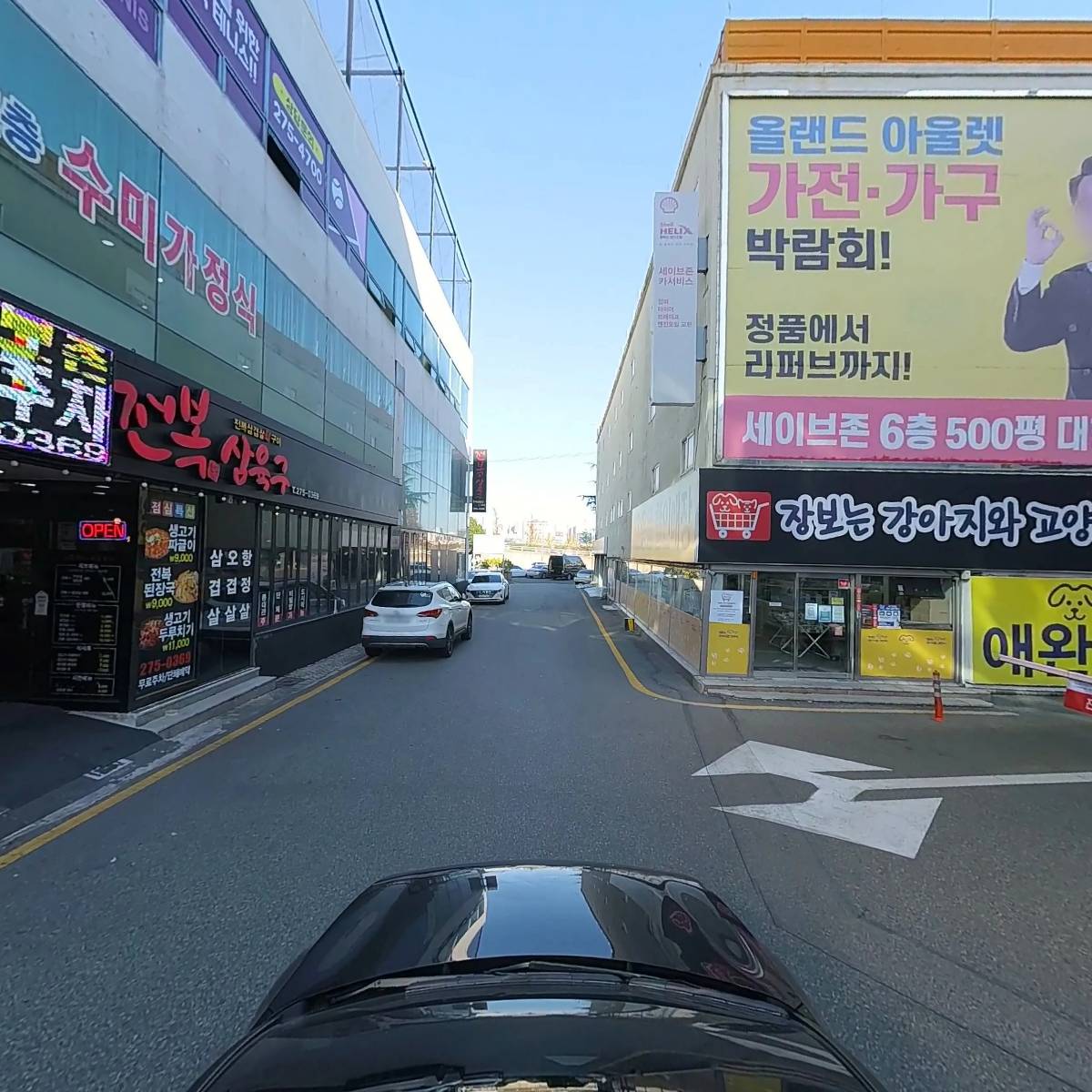 수미가정식_4