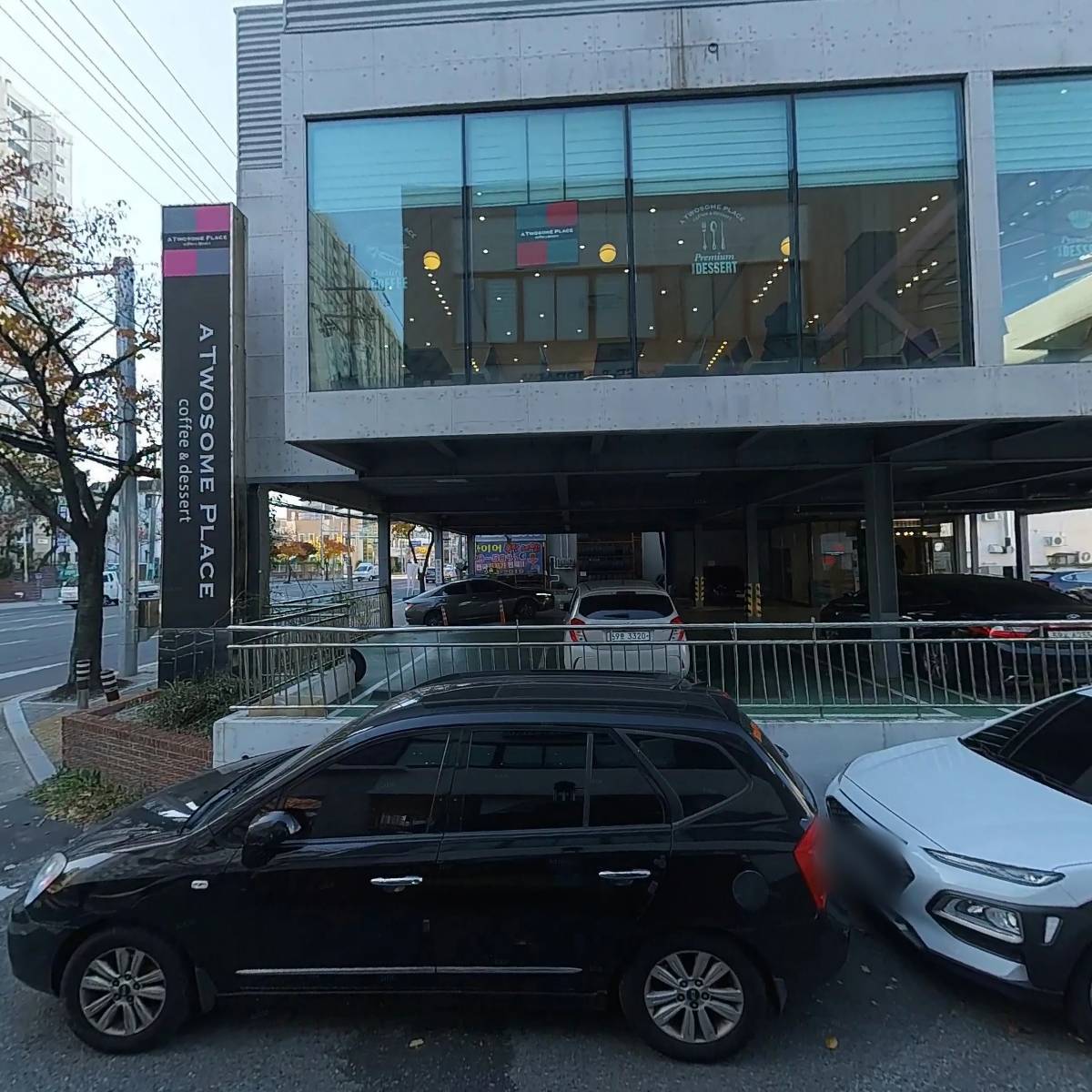 블루샥 삼산현대점