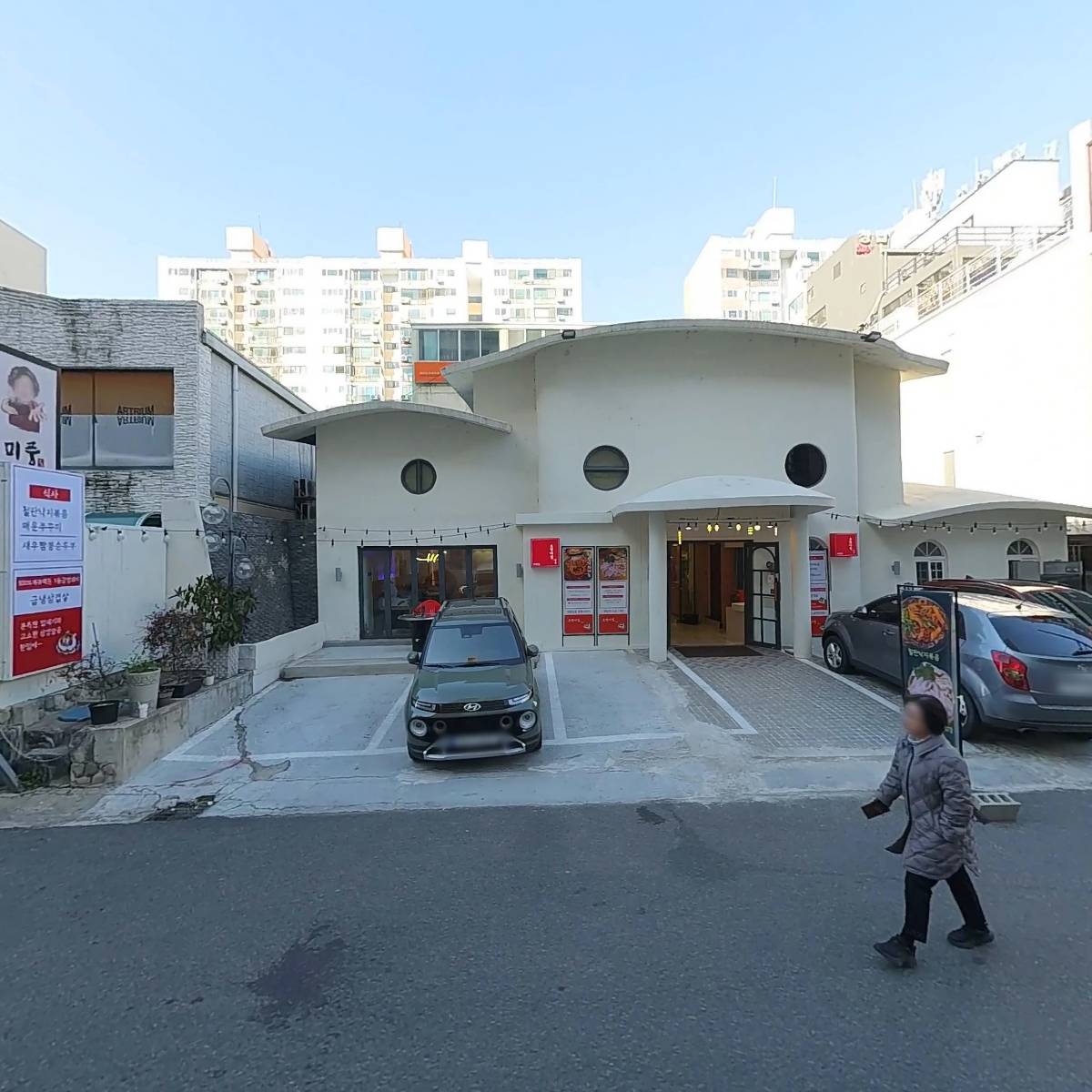 촌놈밥집 짜글이두루찌개(현대백화점옆 달동점)