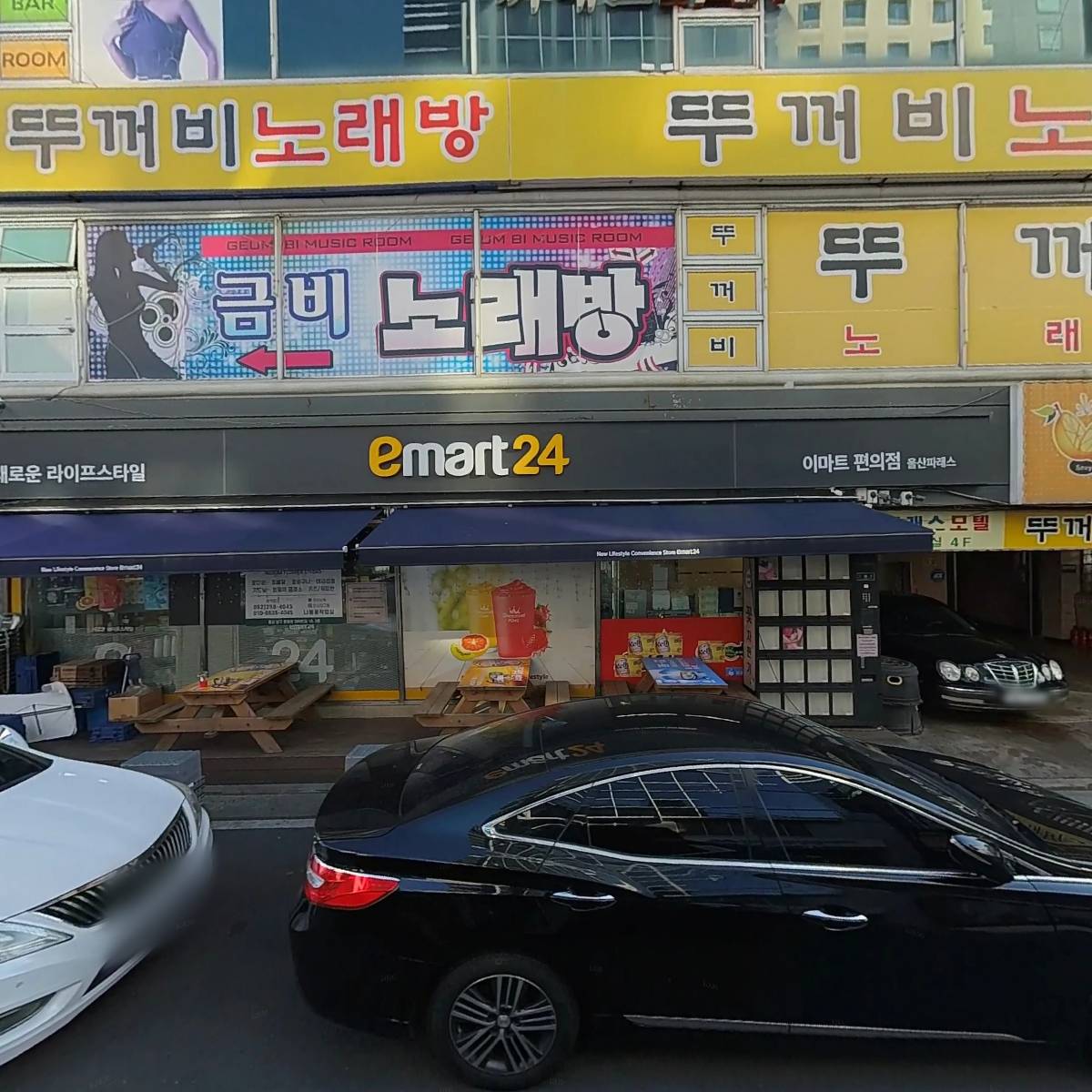 캐쥬얼중식당 닥광