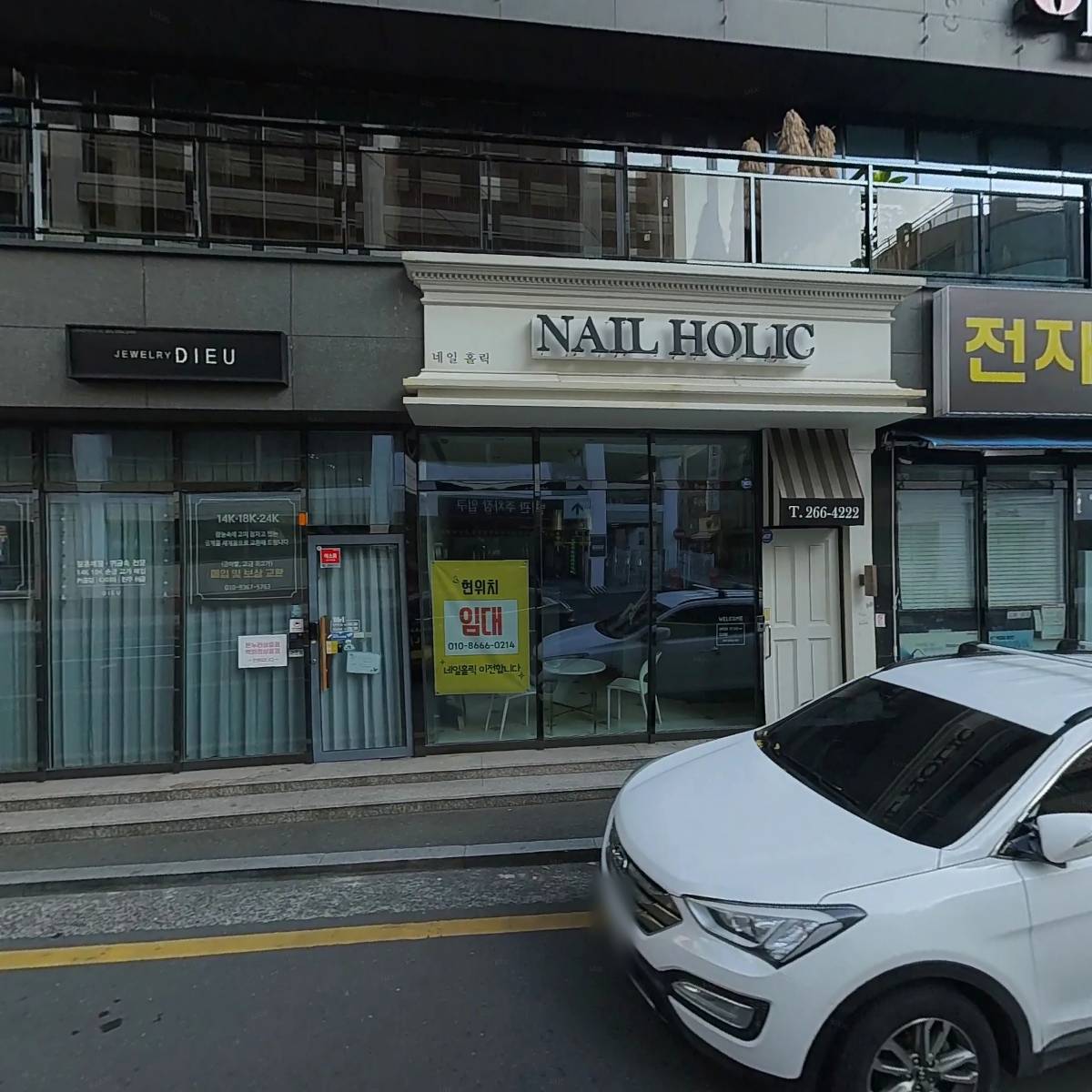 리더스도시개발 주식회사