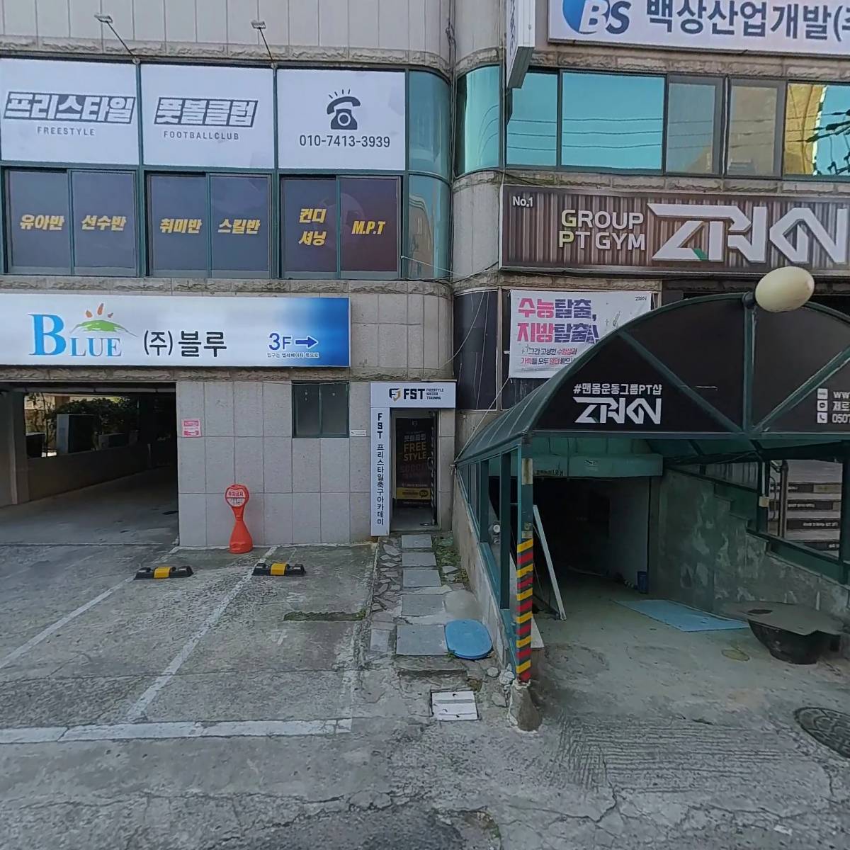 하티즈심리연구소_3