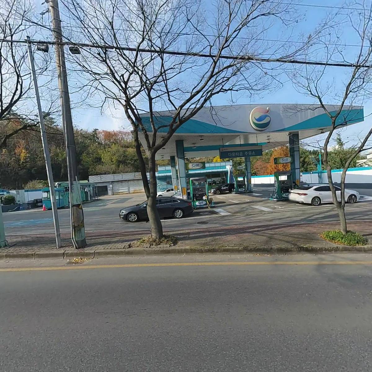 다운타운주유소