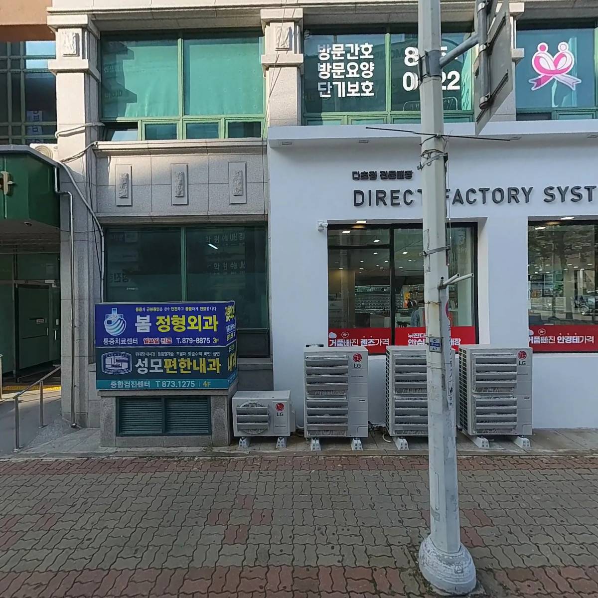 （재）아름다운가게 의정부신곡점