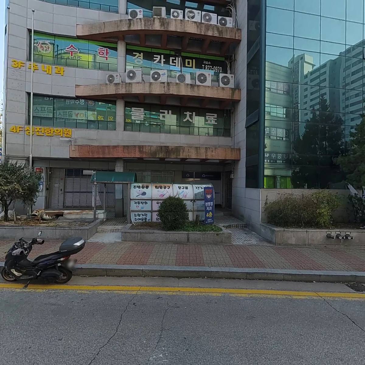 （재）아름다운가게 의정부신곡점_3